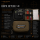 LRS Dope Office 1.0 Premium Long Range Datenbuch